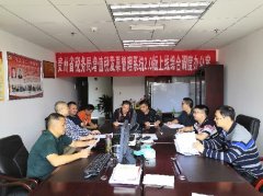 增值税发票管理系统2.0版在贵州正式上线 纳税人