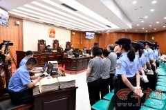 虚开增值税发票逃税约16亿 16名被告在西安受审