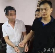 怀宁抓获一网上逃犯 涉嫌虚开增值税发票