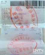 北京部分餐饮店仍开具旧章发票 税务局称属违规