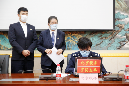 大奖20万元!北京市税务局急寻有奖发票7名中奖